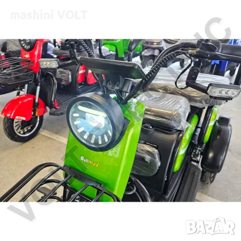 Електрическа триколка Bullmax C2 с 5 батерии, 3 места, крачна спирачка, 1500W/60V/20Ah, снимка 7 - Инвалидни скутери - 47581780