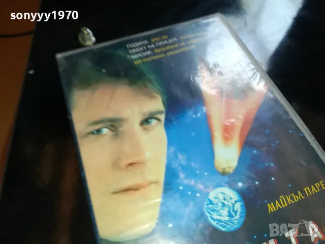 ВРЪХЛИТАЩ ОГЪН-ORIGINAL VHS VIDEO TAPE 2205251613, снимка 10 - Други жанрове - 50390347