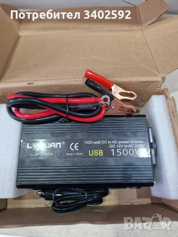 Автомобилен инвертор 500W, 50Hz, двоен USB, 220V, 12V DC, модифицирана шина, снимка 2 - Аксесоари и консумативи - 53471148