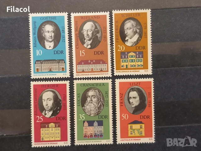 ГДР Личности 1973 Велики личности във Ваймар