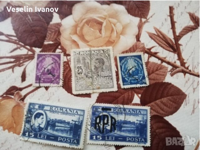 5 броя пощенски марки Румъния, снимка 2 - Филателия - 35027354