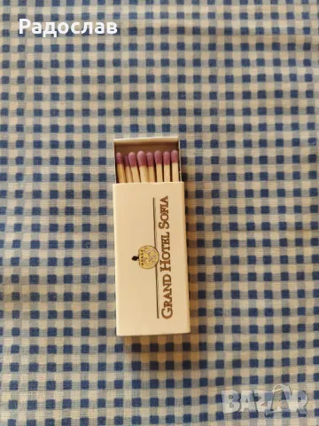 кибрит Grand Hotel Sofia , снимка 5 - Колекции - 50100599
