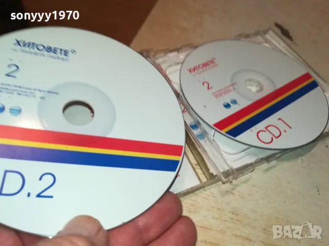 заявени!!! ХИТОВЕТЕ НА ПЛАНЕТА ПАЙНЕР-ЦД 2БР 2403251719, снимка 7 - CD дискове - 49621586