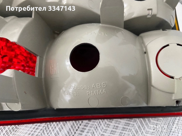 Десен Стоп За Opel Astra F Хечбек 1991-1998 НОВ, снимка 7 - Части - 52058631