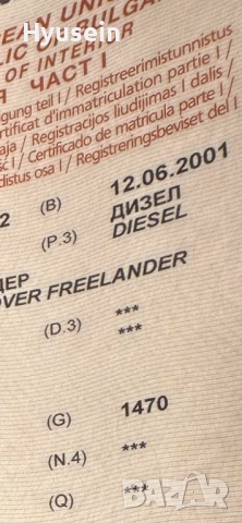 Продава се , снимка 5 - Автомобили и джипове - 52793475