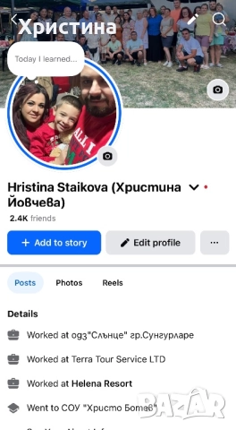 Подарък за Никулден, снимка 3 - Ръчно изработени сувенири - 52499609