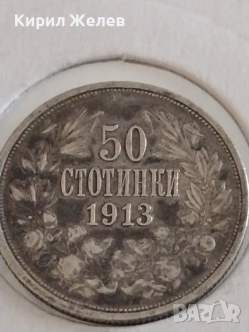 Сребърна монета 50 стотинки 1913г. Царство България Цар Фердинанд първи 43047, снимка 6 - Нумизматика и бонистика - 43966171