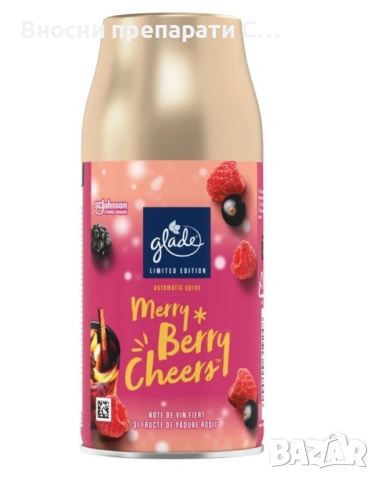 Глейд Пълнител за автоматичен ароматизатор 269 мл, снимка 4 - Ароматизатори - 53377249