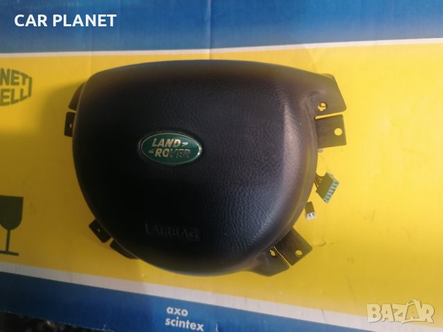 Аирбаг Аербег Бег Airbag за Land Rover Range Rover L322 VOGUE. , снимка 2 - Части - 43837724