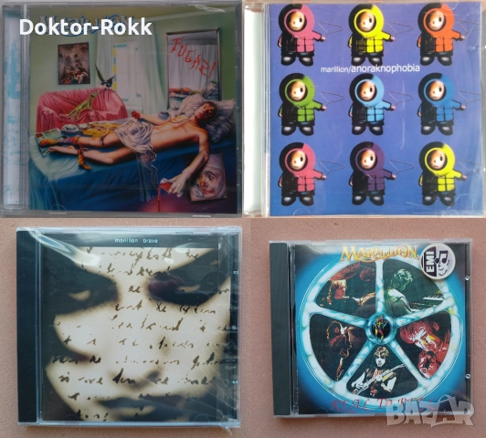 Marillion - оригинални и неофициални дискове