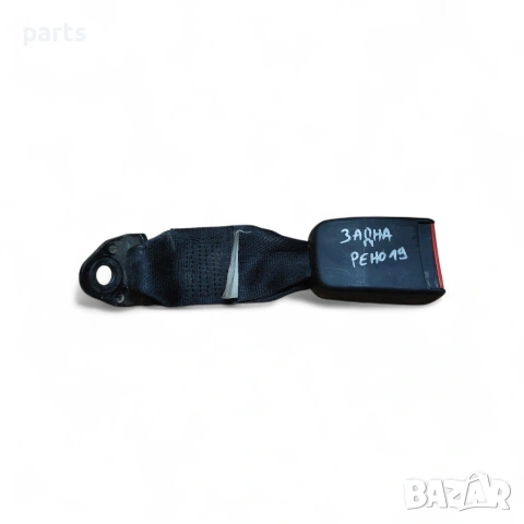 Закопчалка Заден Колан Рено 19