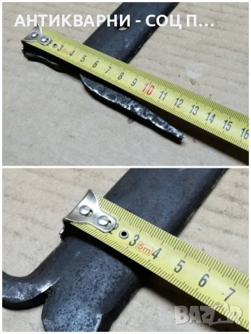 Старо Ковано Градинско Стъргало. , снимка 2 - Антикварни и старинни предмети - 43912977