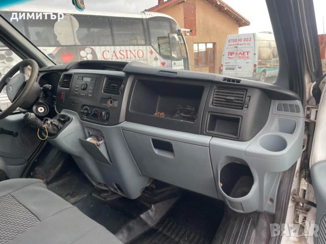 ford transit 2.4 tdci t350 на части климатик форд транзит хладилен, снимка 2 - Бусове и автобуси - 43597886