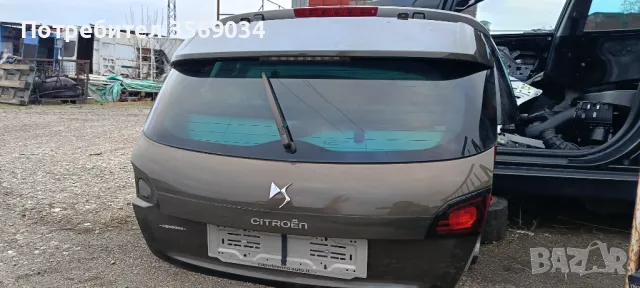 Заден капак Citroen DS4 2014, снимка 2 - Части - 48343906