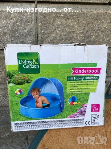 Детски басейн - Living Garden с pop up функция за 18м +, снимка 4 - Надуваеми играчки - 40696416