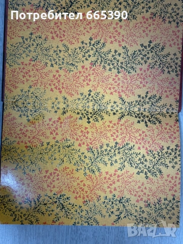 Две книги на иврит, снимка 7 - Художествена литература - 53325045