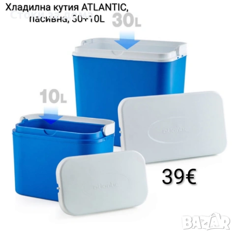 Хладилна кутия ATLANTIC, пасивна, 30+10L
