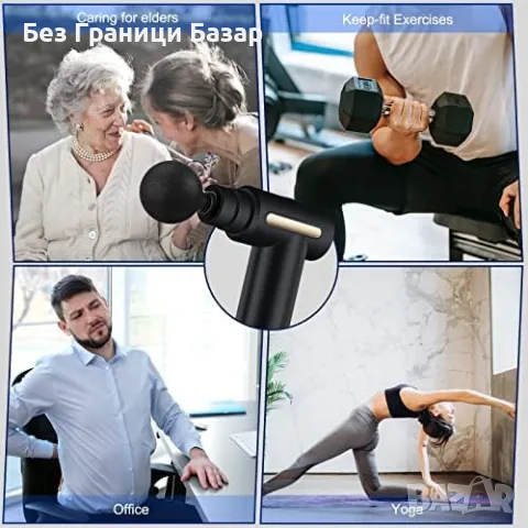 Нов Мини масажен пистолет 6 скорости, 4 глави, безшумен и мощен масаж, снимка 7 - Масажори - 49453486