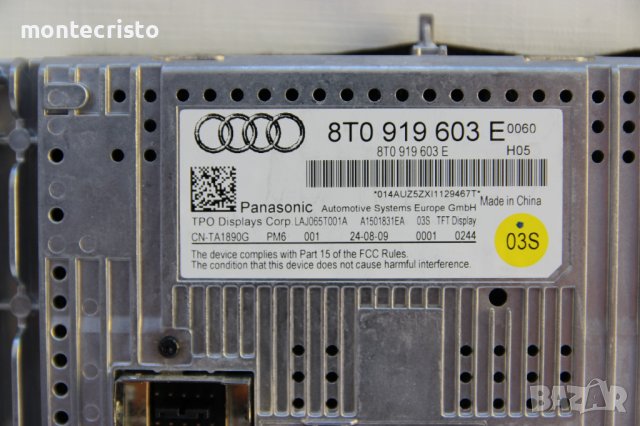 Дисплей Audi A4 B8 (2007-2011г.) Multi Media Display Мултимедия / 8T0919603E / 8T0 919 603 E дисплеи, снимка 4 - Части - 39356228