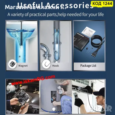 Ендоскоп камера за андроид телефон, компютър 2м, 5м, 10 метра, ендоскопска камера - КОД 1244, снимка 9 - Други стоки за дома - 28586258