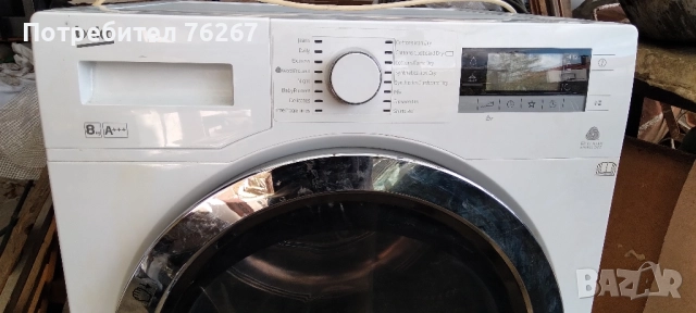 сушилня BEKO, на части, снимка 2 - Сушилни - 52000510