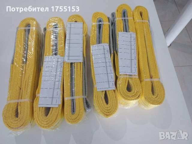 Полистерни колани сапани с уши, снимка 10 - Други машини и части - 44110411