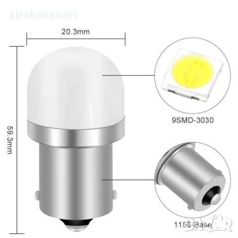 2 броя LED крушки BA15s бяла светлина 12V/24V за автомобил и камион, снимка 3 - Аксесоари и консумативи - 51033125