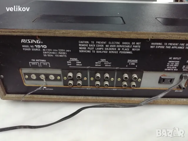 ретро ресивър Rising, снимка 3 - Ресийвъри, усилватели, смесителни пултове - 49454451