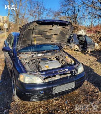 Опел Астра G 1,6-101 к.с. САМО на ЧАСТИ , снимка 6 - Автомобили и джипове - 43552577