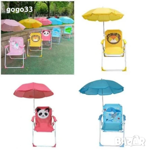 Детски сгъваем стол с чадър NS6332