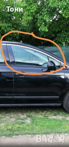 Странично стъкло 