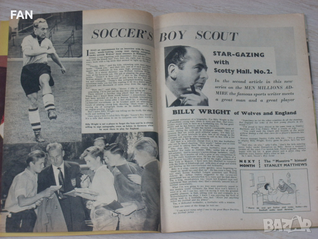 Оригинално старо английско футболно списание от 1957 г., снимка 14 - Други ценни предмети - 19195388