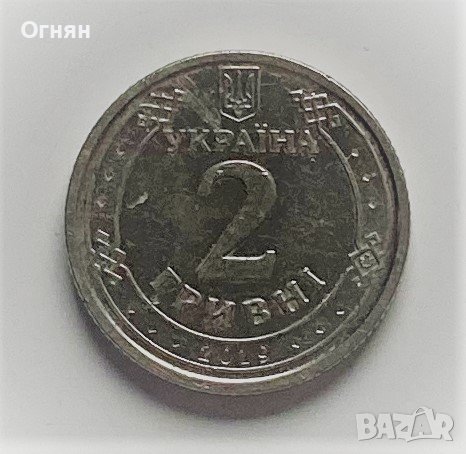 2 копинок 2014 Украйна, снимка 1