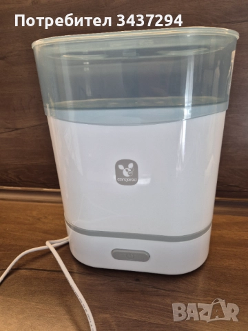 Стерилизатор CANGAROO 3 в 1