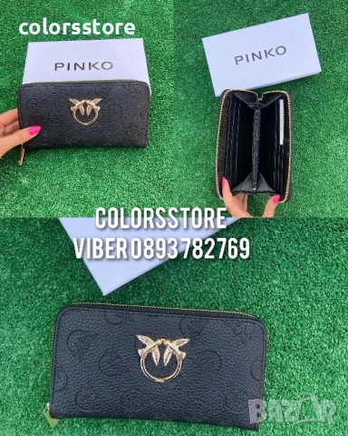 Дамско черно портмоне Pinko/SG59c