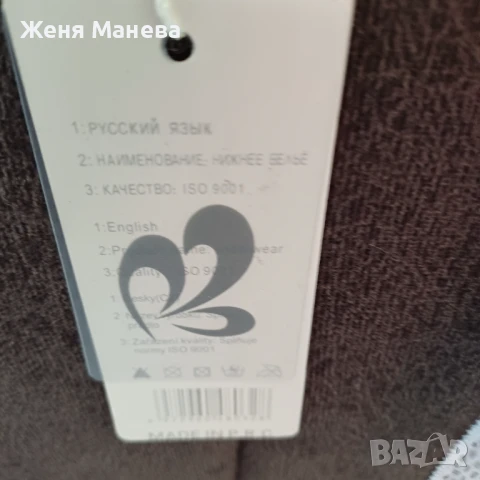 Сутиен 36/80, снимка 3 - Бельо - 50542950