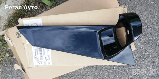 7632A775,лайсна,орнамент ляво огледало Mitsubishi GRANDIS 2003-