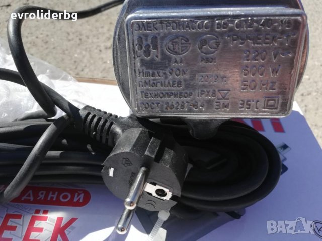 ПРОМОЦИЯ!!!Помпа за вода Потопяема Вибрационна "Бибо"  1/2"-3/4", снимка 2 - Други инструменти - 28433723