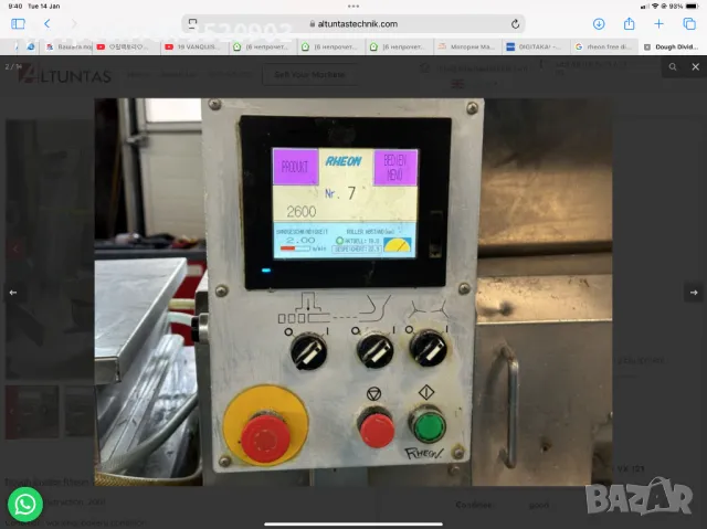 Тестоделител японски Rheon vx121, снимка 7 - Друго търговско оборудване - 48695093