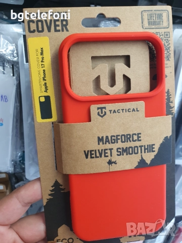 iPhone 17 , Air , 17 Pro , 17 Pro Max TACTICAL гърбове, снимка 6 - Калъфи, кейсове - 51726178