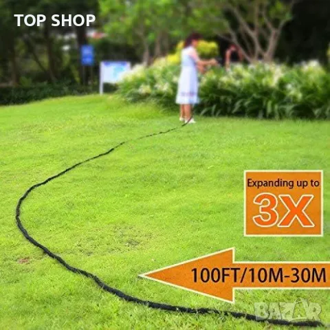 Нов Многофункционален Разтегаем Градински Маркуч 30м с Месингови Фитинги, снимка 2 - Други - 49639483