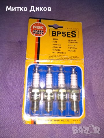 Spark plugs bp5es 14x19 japan автомобил. свещи нови-4броя- БМБ-Фиат  -Хонда-Мазда -Нисан-Тойота и др, снимка 3 - Аксесоари и консумативи - 43765650