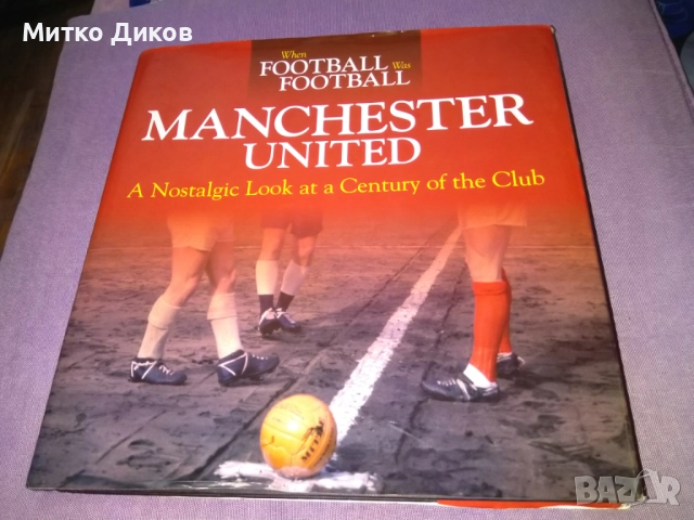 Книга Манчестър Юн за 100г тв.корици с оригинален подпис на Денис Лоу Denis Law като нова, снимка 11 - Футбол - 51721483
