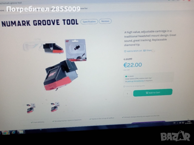 Универсална доза за грамофон, снимка 9 - Грамофони - 52131384