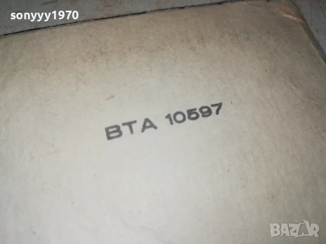 ФАКТОР-ПЛОЧА 0306250946, снимка 18 - Грамофонни плочи - 50530111