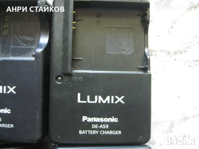Продавам оригинални зарядни LUMIX Panasonic за фотоапарати, снимка 3 - Батерии, зарядни - 50082177