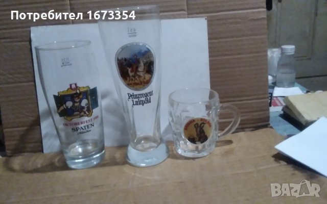 Стъклени халби Немски, снимка 9 - Други ценни предмети - 43290094