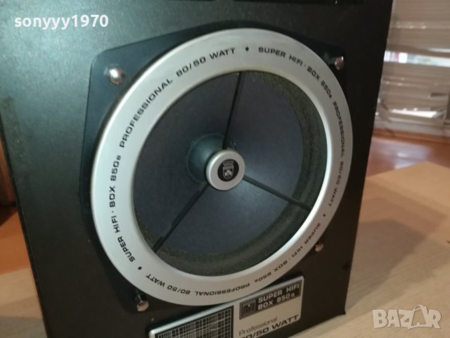 GRUNDIG HIFI SPEAKER SYSTEM 1511231256G, снимка 13 - Тонколони - 43002868