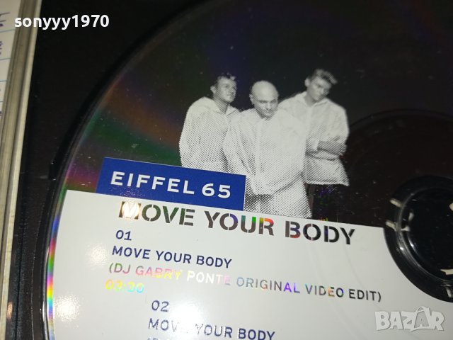 EIFFEL 65 MOVE YOUR BODY CD 2212231800, снимка 8 - CD дискове - 43516651