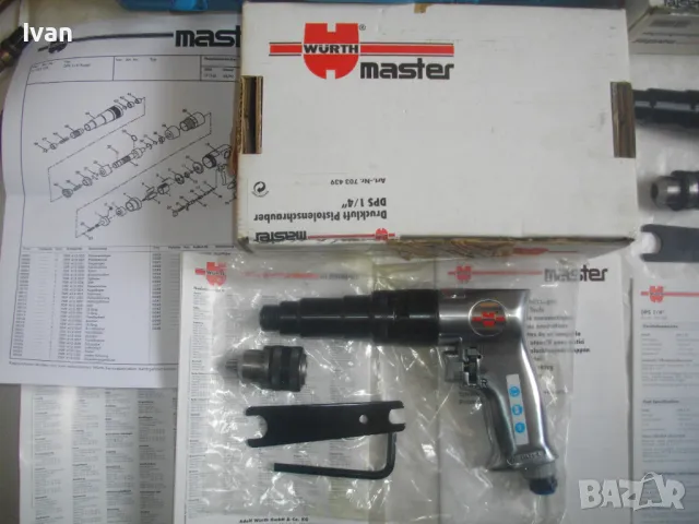 НОВ Немски Професионален ВЮРТ ПНЕВМАТИЧЕН ВИНТОВЕРТ ВИНТОНАВИВНА МАШИНА WURTH DPS1/4 Пълен комплект